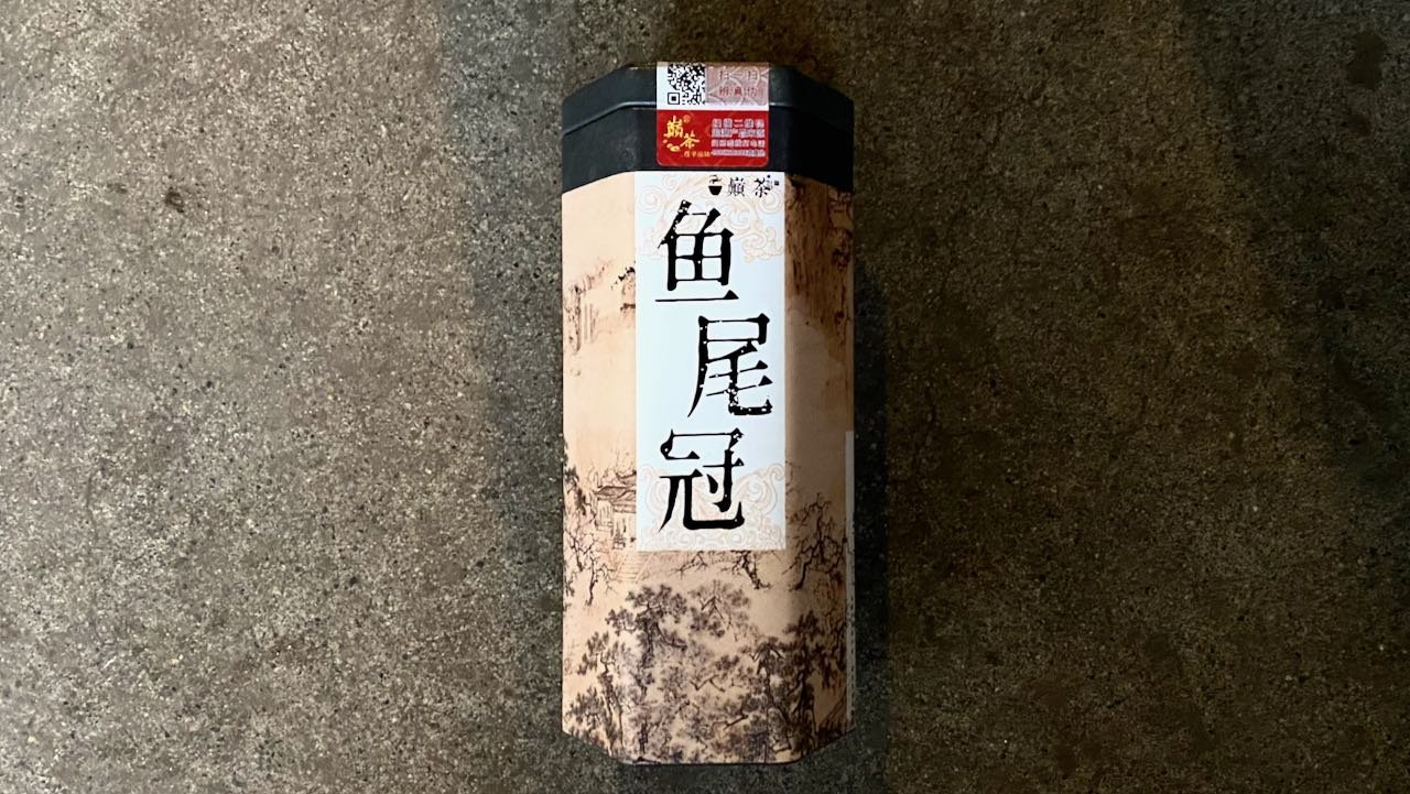 DC T1 | 2020 OLD TREE, BAMBOO CONDITIONED COOKED PU ER - O-FIVE RARE TEA BAR