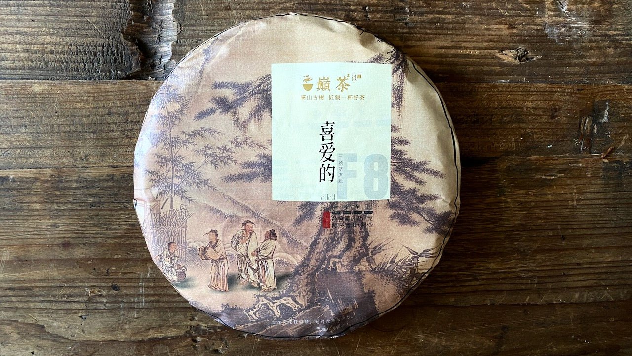 F8 FAVOURITE | 2020 SHOU PU ER - O-FIVE RARE TEA BAR