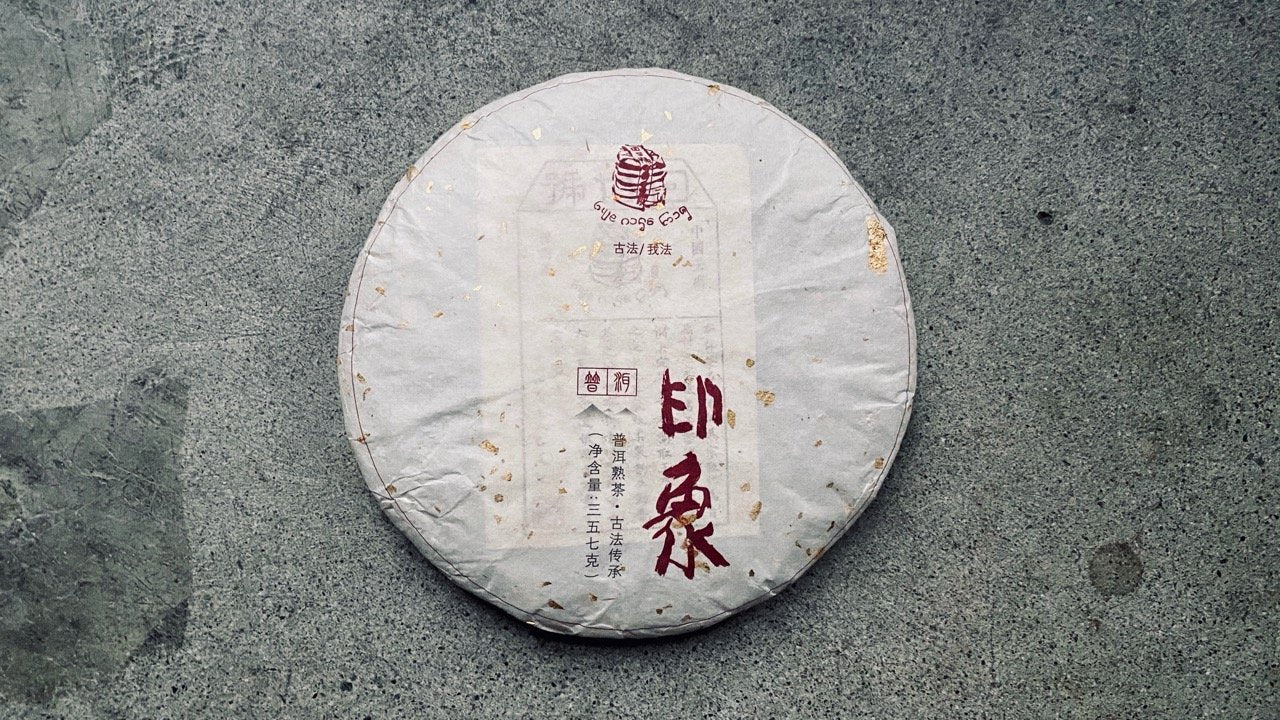 FIRST IMPRESSION | 2012 COOKED PU ER (6 MOUNTAIN) - O-FIVE RARE TEA BAR