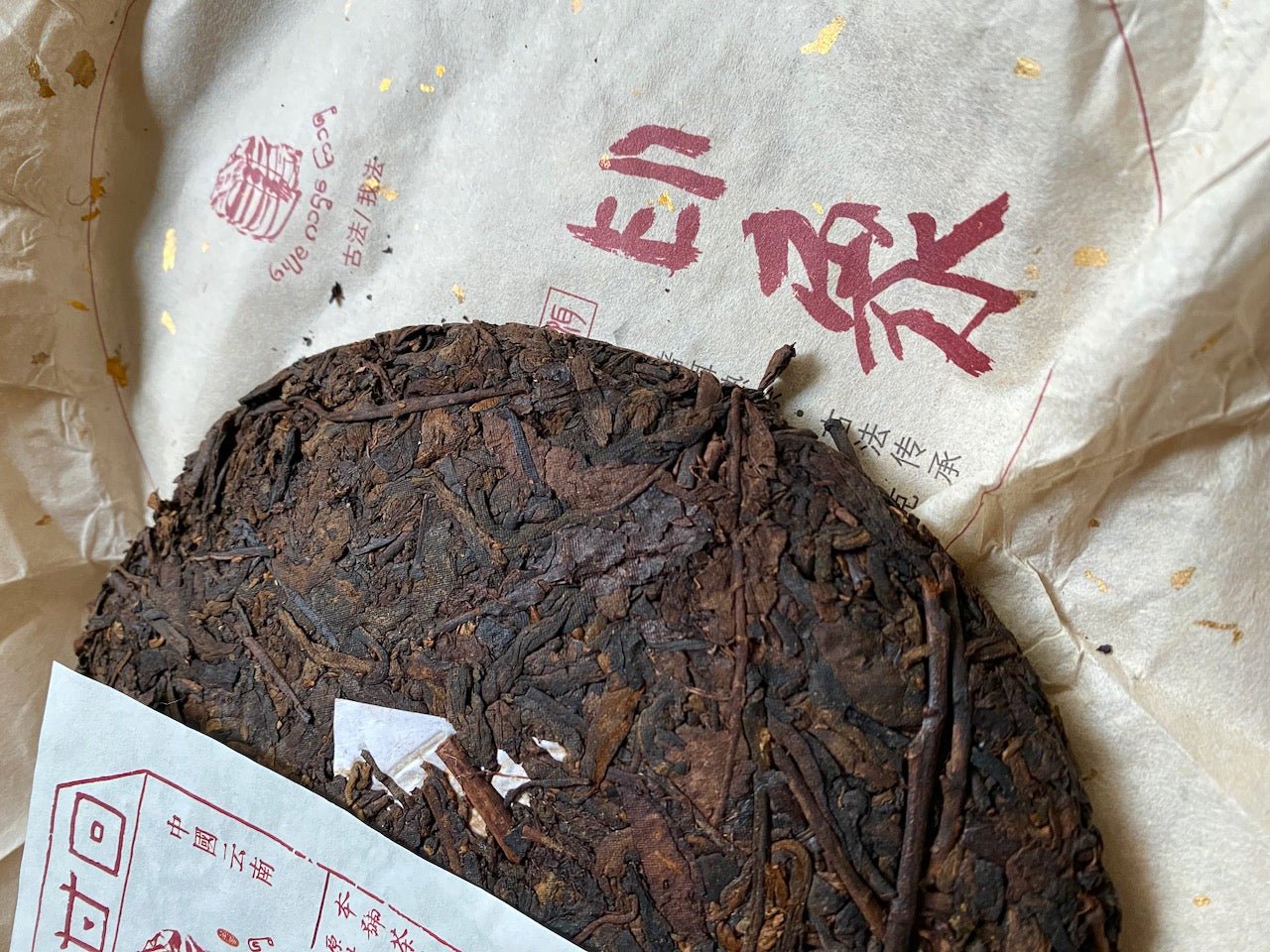 FIRST IMPRESSION | 2013, 6 MOUNTAIN COOKED PU ER - O-FIVE RARE TEA BAR