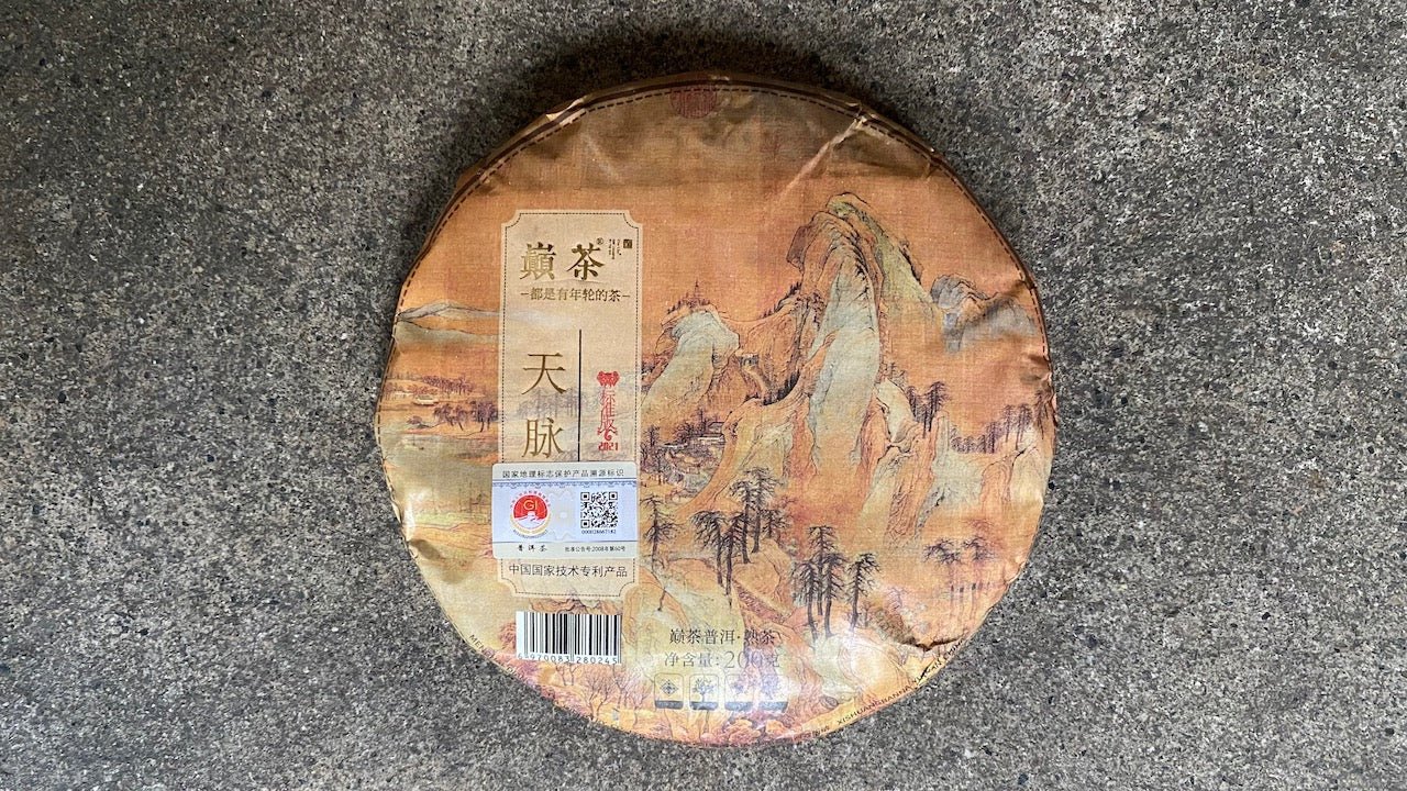 PULSE OF HEAVEN | 2021 SHOU PU ER - O-FIVE RARE TEA BAR