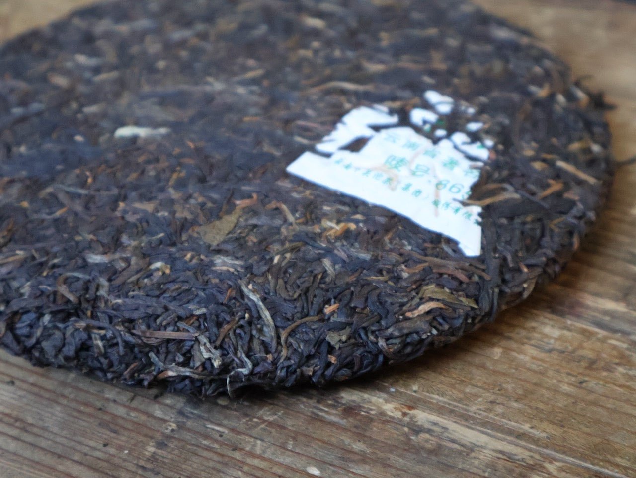 TEA COLLECTION AND STUDY GROUP | Xiaguan Tuo Cha Pu Er, 01.24-06.24 - O-FIVE RARE TEA BAR