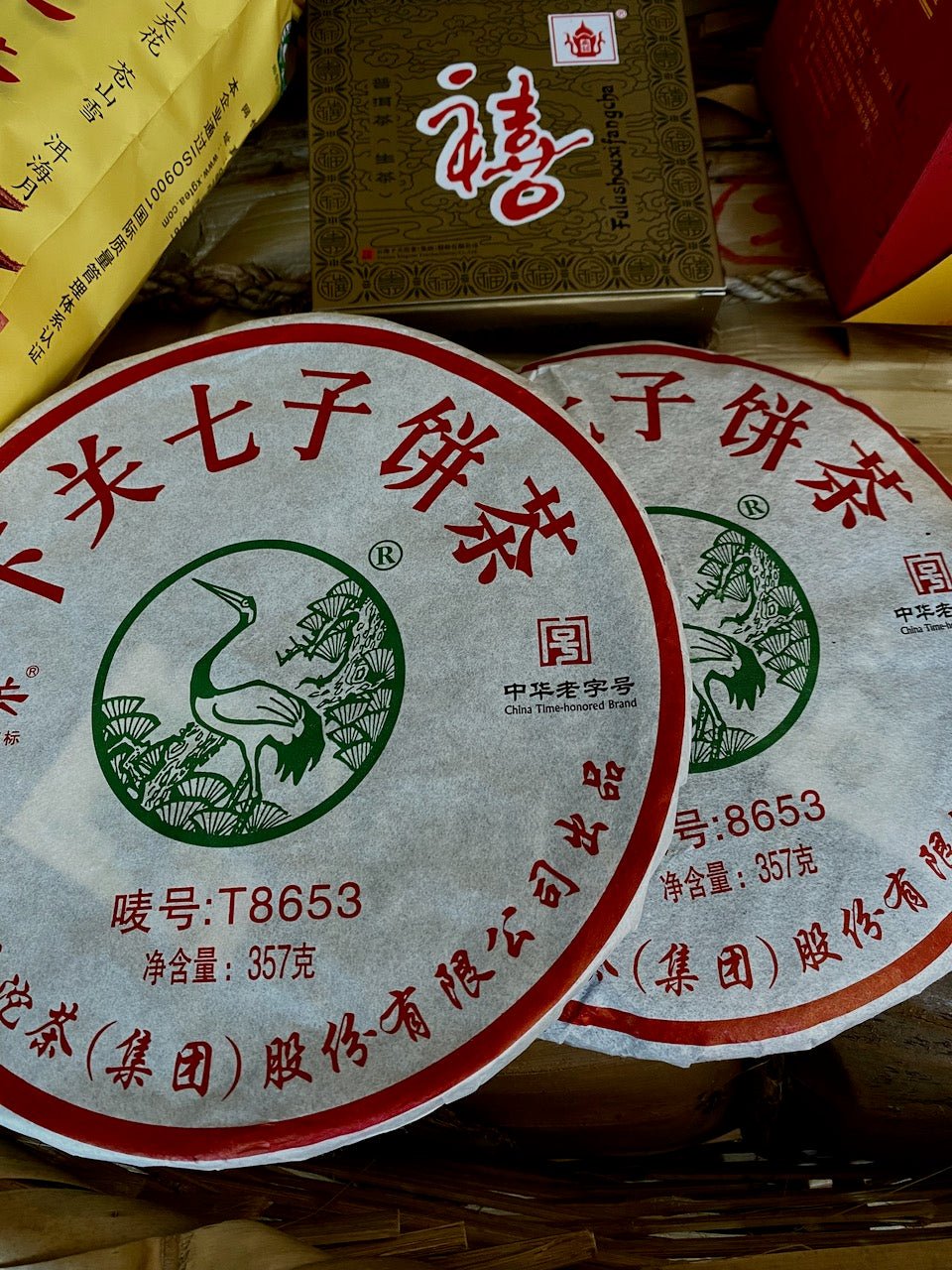 TEA COLLECTION AND STUDY GROUP | Xiaguan Tuo Cha Pu Er, 01.24-06.24 - O-FIVE RARE TEA BAR