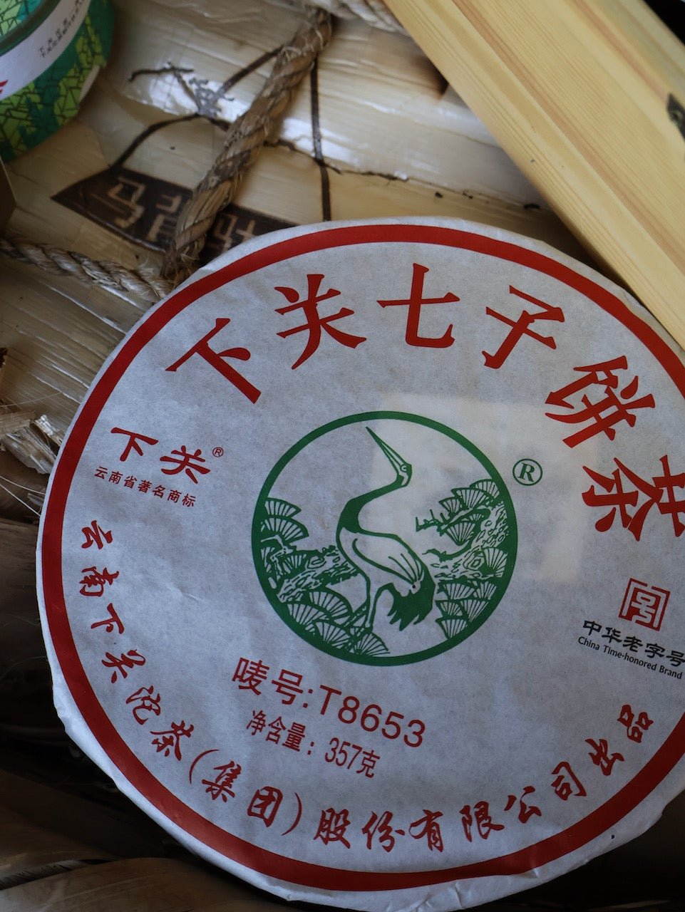 TEA COLLECTION AND STUDY GROUP | Xiaguan Tuo Cha Pu Er, 01.24-06.24 - O-FIVE RARE TEA BAR