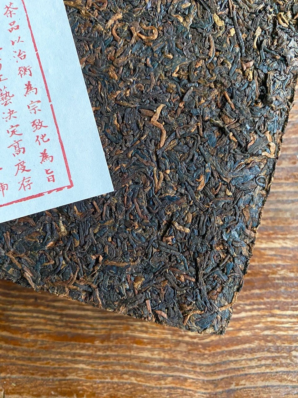 TIGER STAMP | 2014 cooked Pu Er - O-FIVE RARE TEA BAR