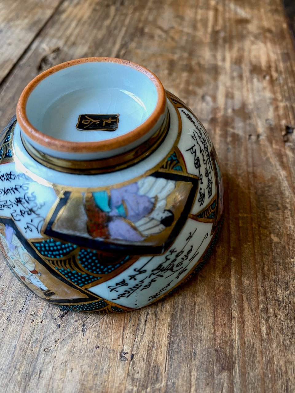 VINTAGE TEACUP, PROBABLY MEIJI - O-FIVE RARE TEA BAR