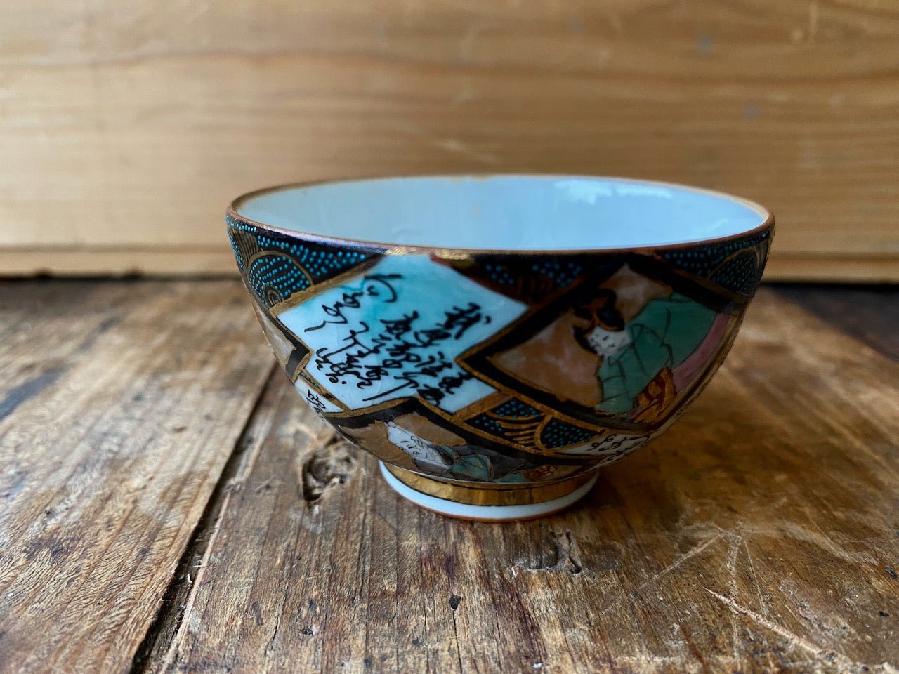 VINTAGE TEACUP, PROBABLY MEIJI - O-FIVE RARE TEA BAR