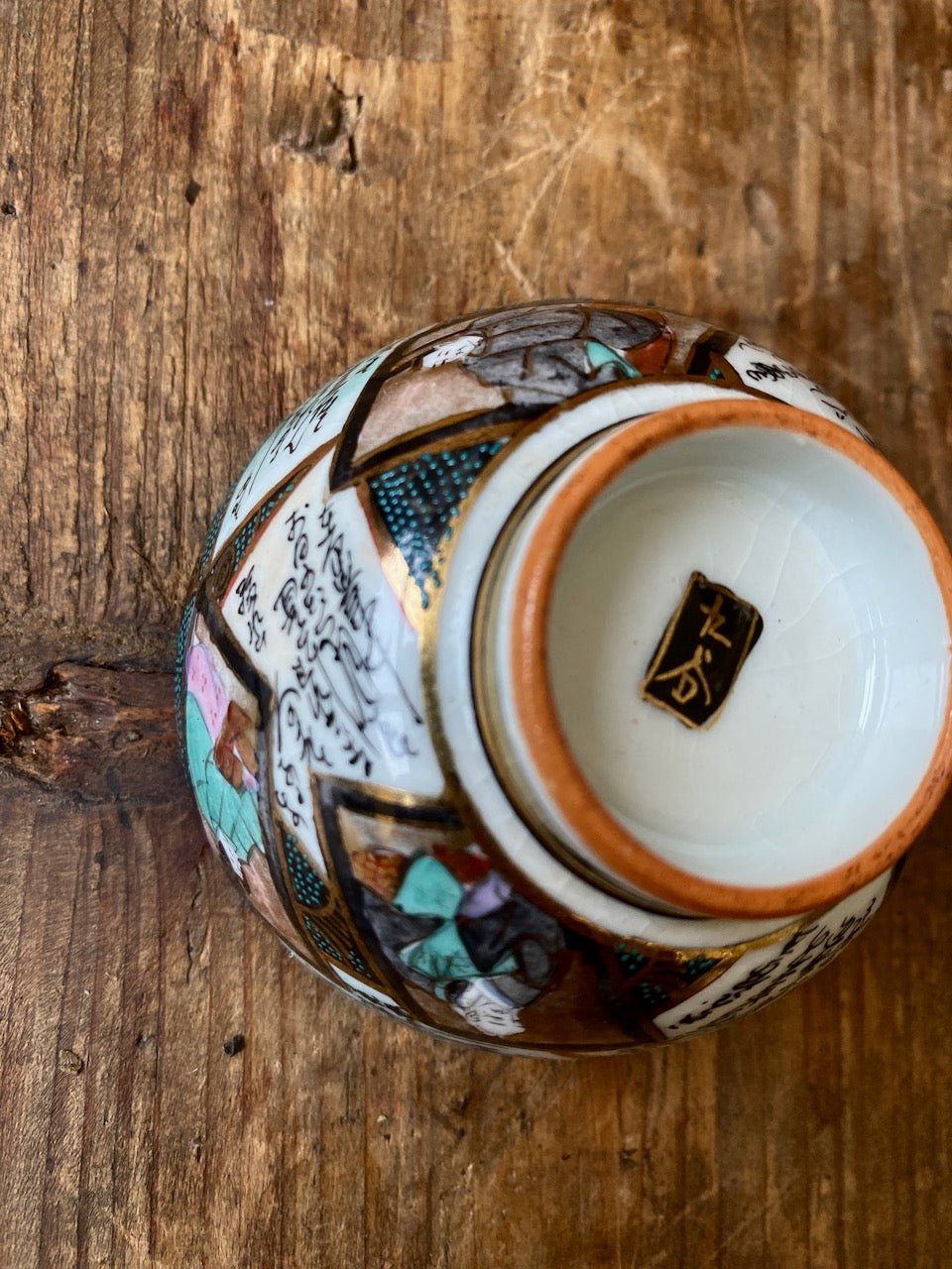 VINTAGE TEACUP, PROBABLY MEIJI - O-FIVE RARE TEA BAR
